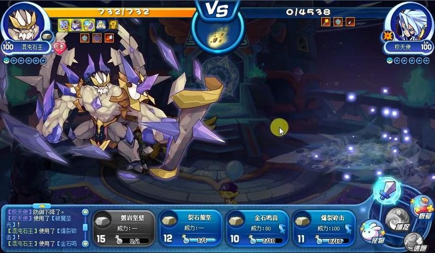 星辰塔权天使难民打法