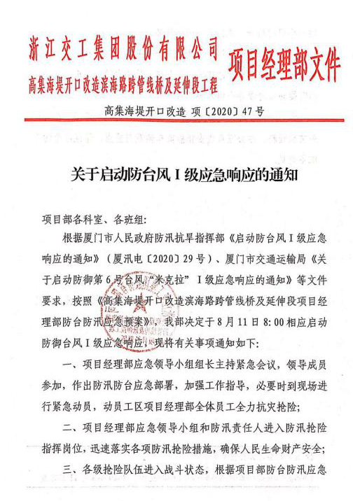 红头文件意味着什么截图