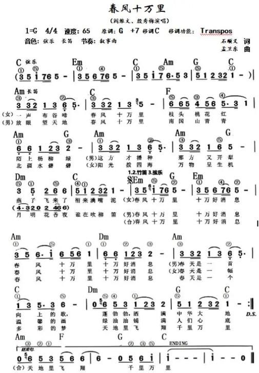 电子琴纯音乐经典