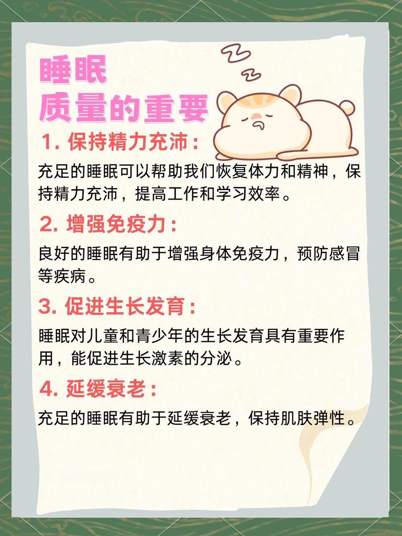 为啥喝完祖卡木就能睡觉呢