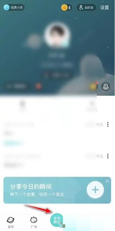 soul设置禁止下载