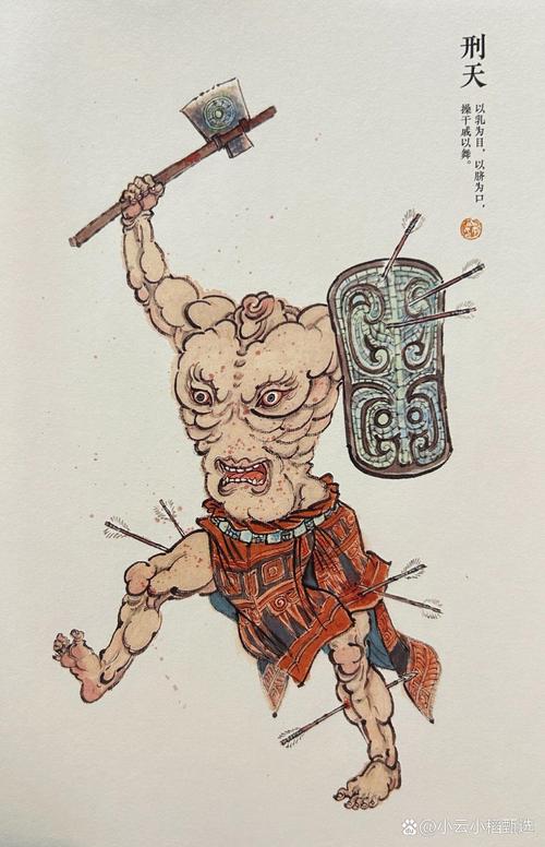 山海图第二版主