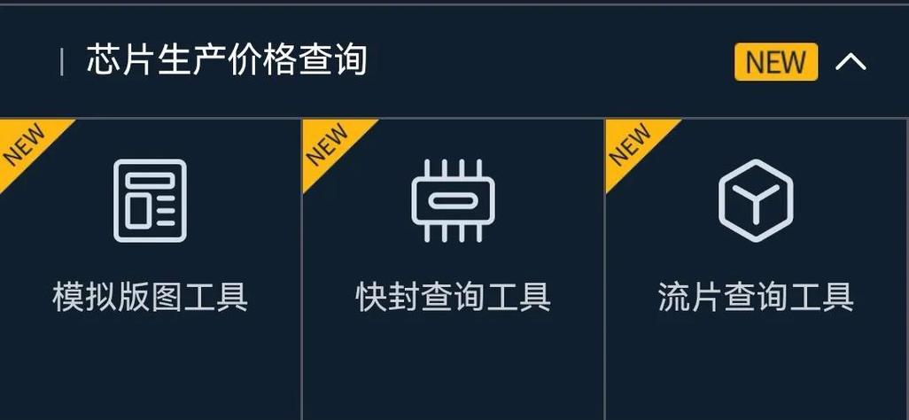 微信工具箱怎么使用