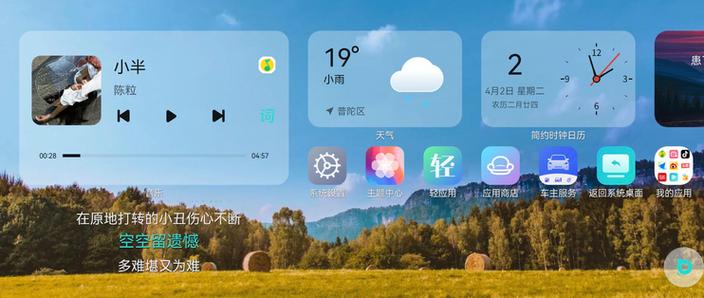 桌面ui是什么意思