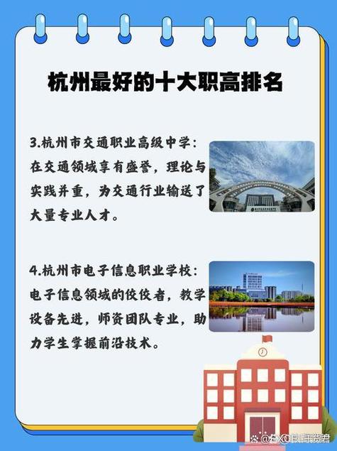 福报最厉害三个职业游戏截图