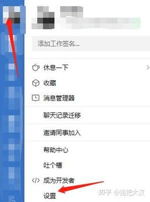 聊天记录文件过期怎么恢复