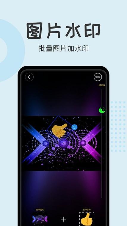 oppo手机怎么玩水印相机视频