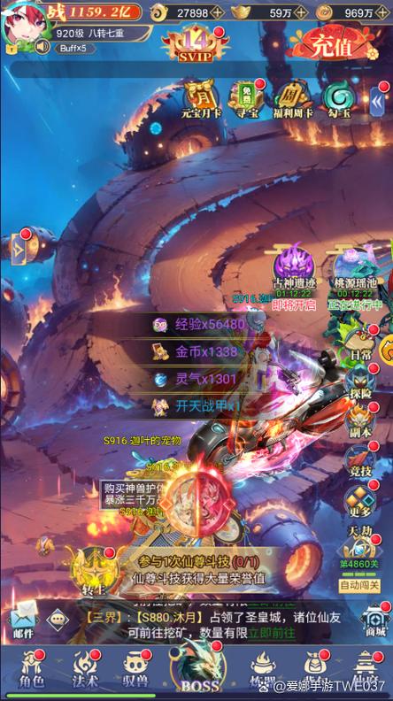 心剑奇缘手游礼包码能退款吗