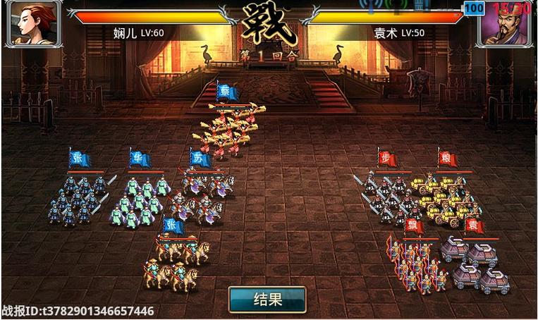 风云天下ol免费版