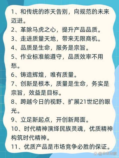 广告金句