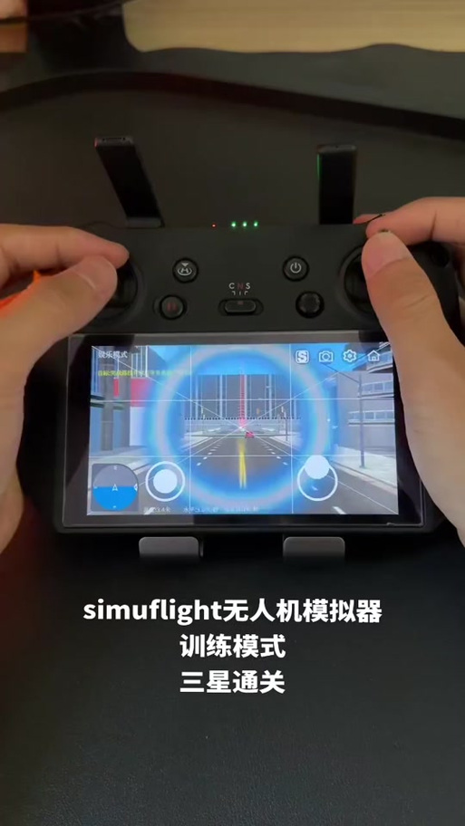 大疆simulator模拟器下载
