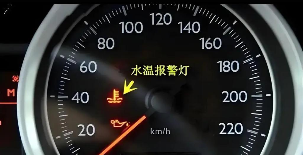 水温过高的故障原因