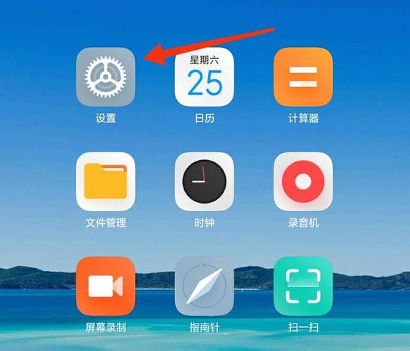 手机在阳光下拍照怎么调