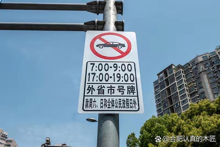 2024年春节上海限行吗