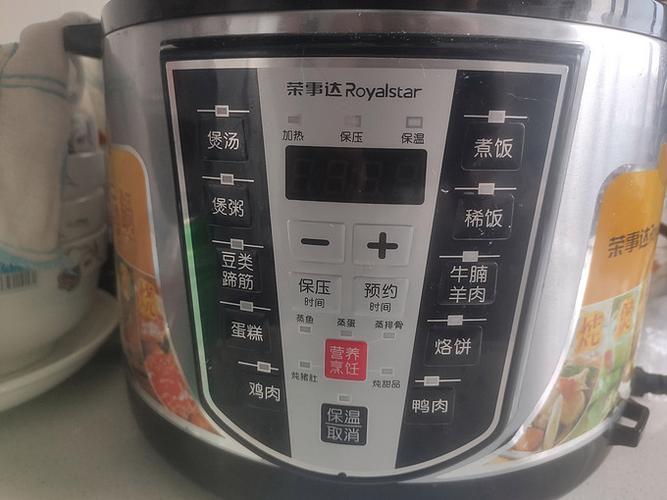 电压力锅按键不灵怎么办截图