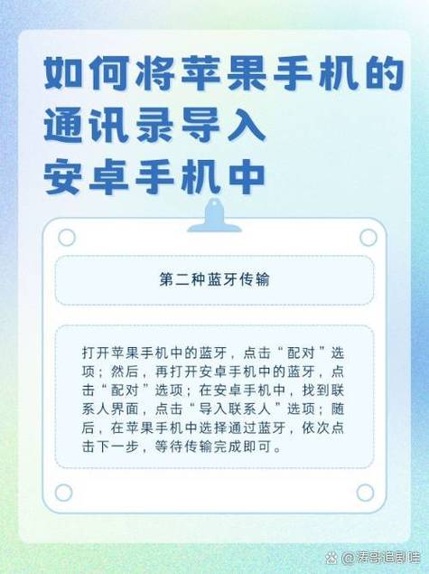 通讯录怎么导入