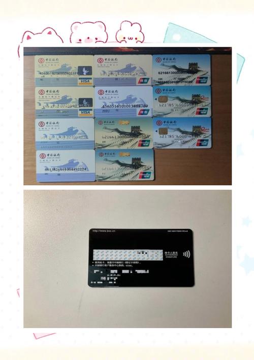 中国银行app怎么绑卡