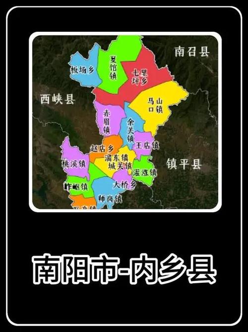 内乡县地图全图