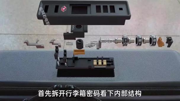 小米行李箱设置密码