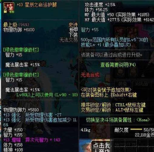 奶妈优先增幅什么部位