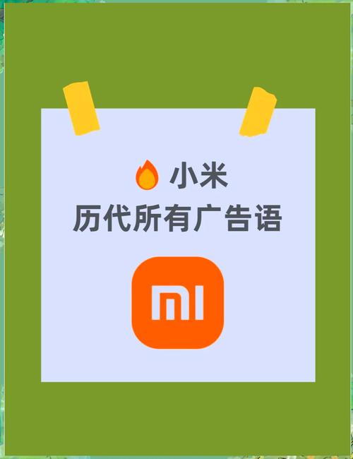小米如何关闭广告自动跳转