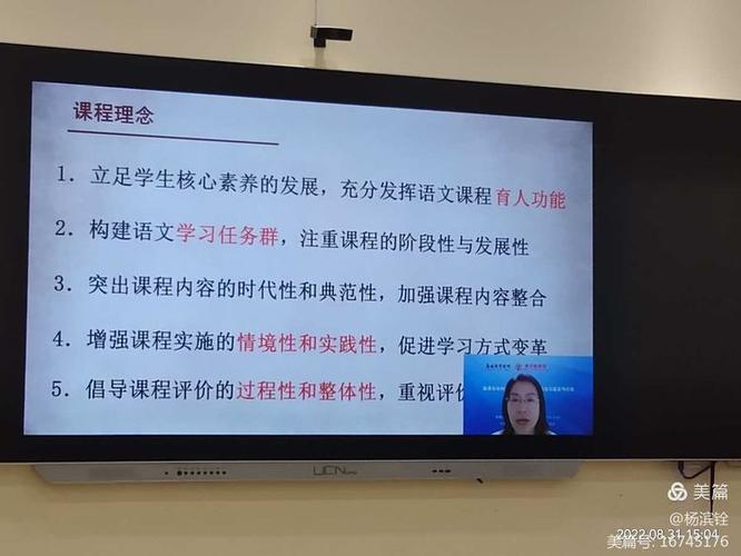综合课的实用性
