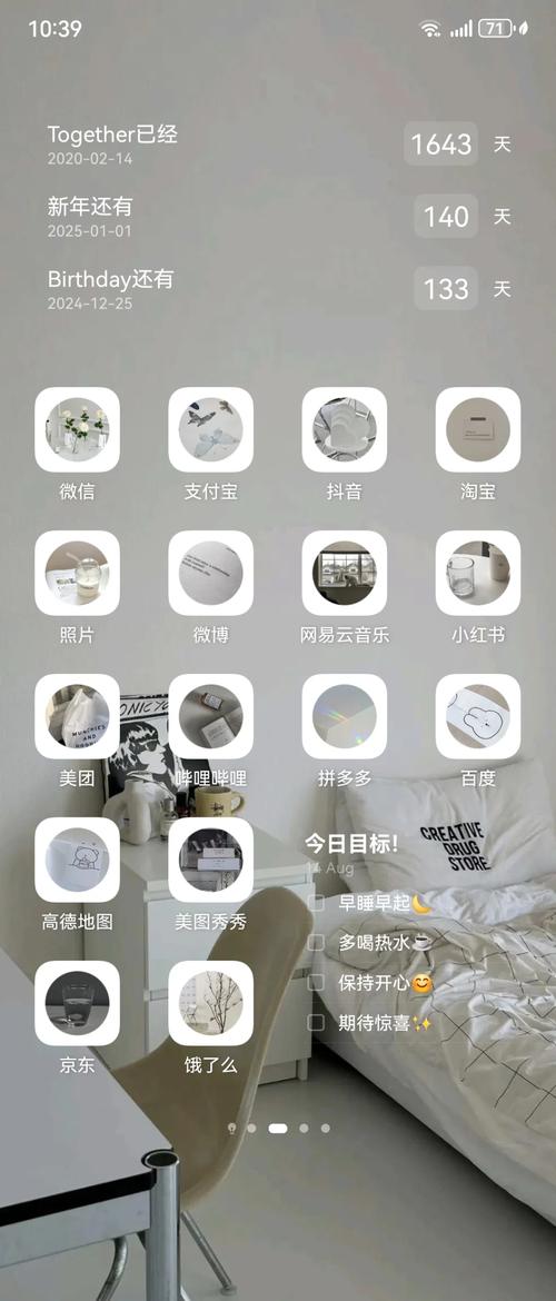 桌面出现一个白色框框怎样清除