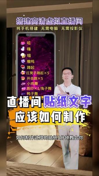 快手直播间礼物特效怎么打开缩略图