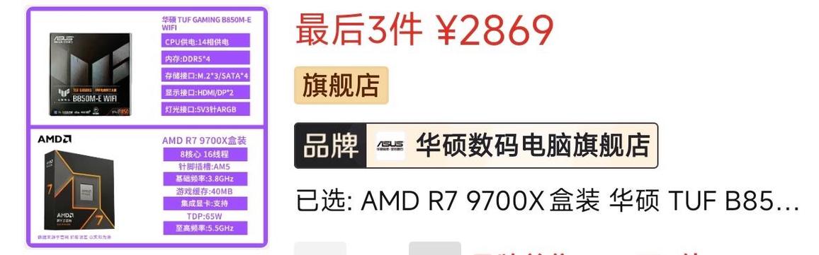 逆水寒最高配置电脑