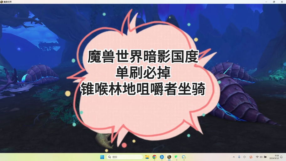 暗影国度起始任务在哪接