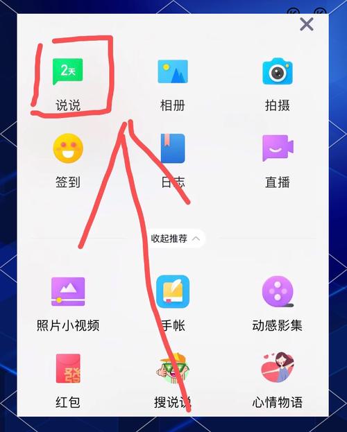 qq聊天视频的换脸特效在哪