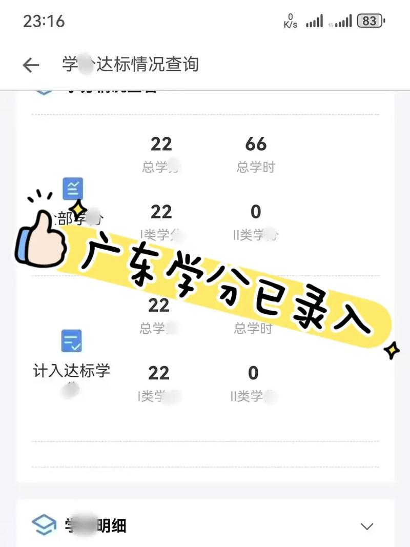华医网2026年最新消息今天缩略图