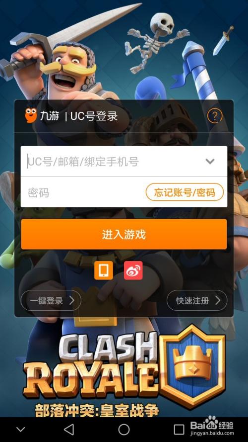 九游账号忘手机号怎么办
