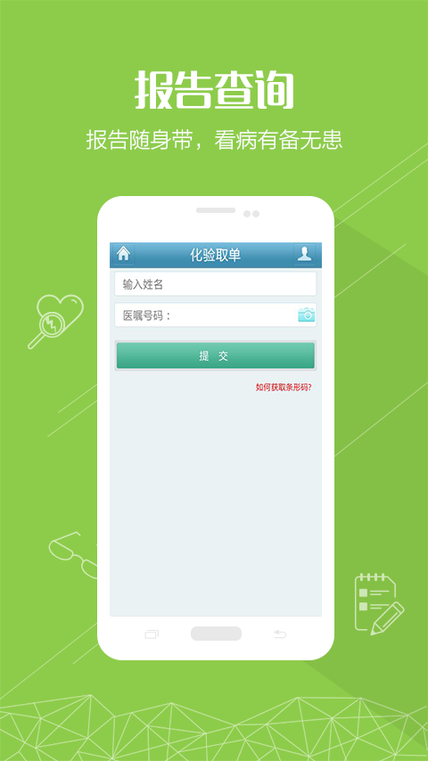 全家E学堂app官方网站