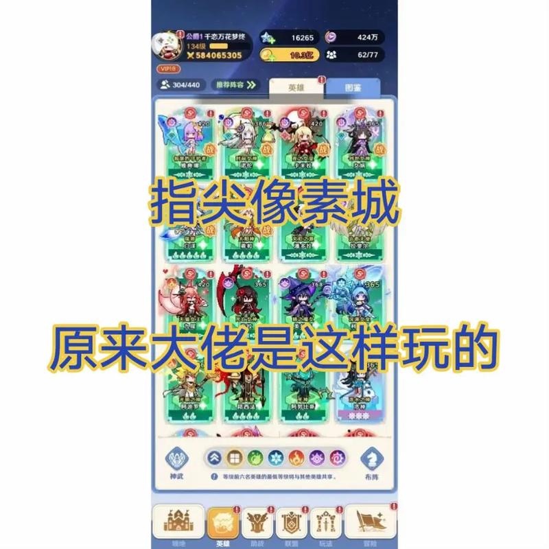 游戏达人比价器