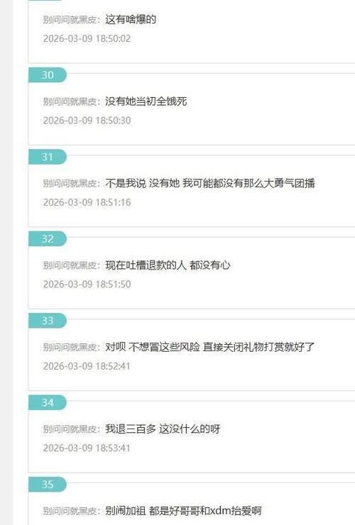 给主播刷礼物可以起诉要回吗