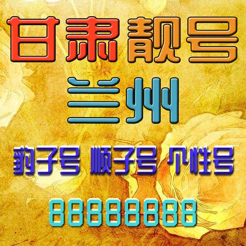 甘肃农信怎么改手机号