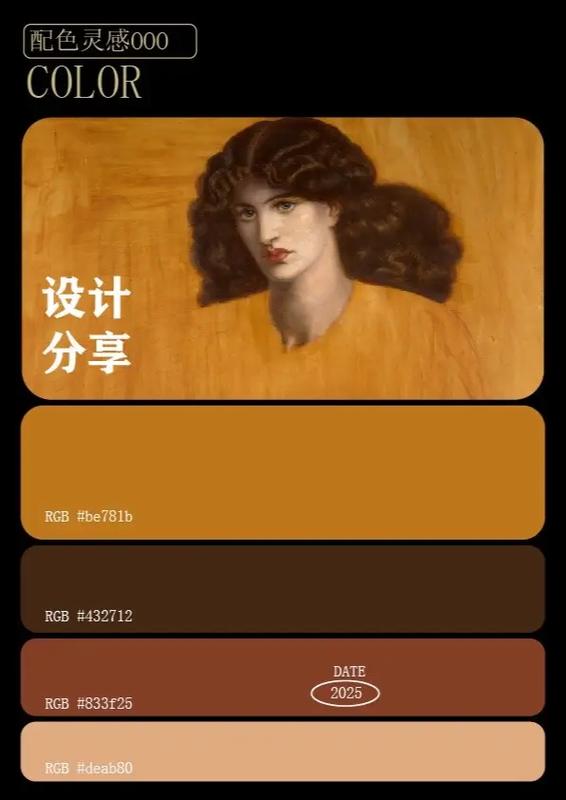 衣服和包包颜色搭配缩略图