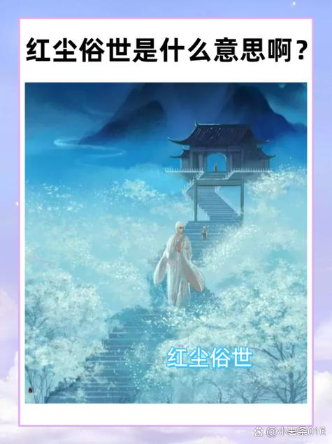 贴切繁体字
