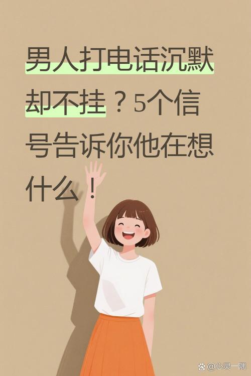 为什么有的电话接了就挂了