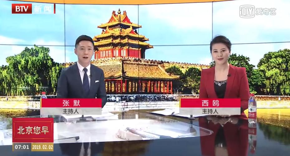BTV北京卫视免费观看缩略图