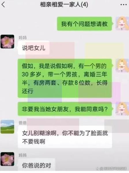 马年最经典20个笑话