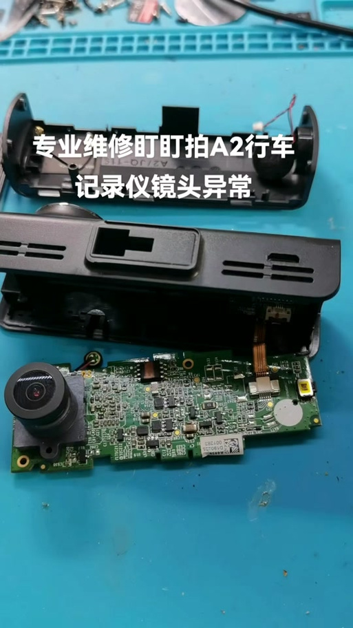 盯盯拍 黑屏