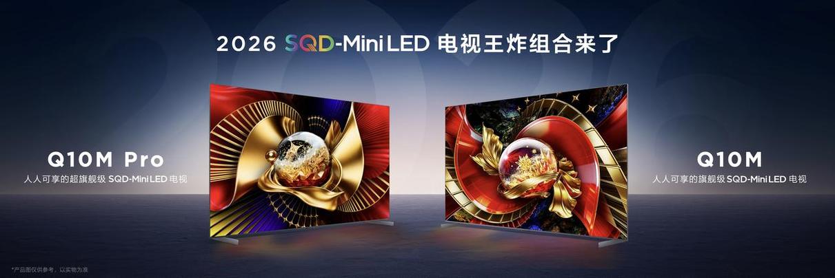 tclq画质引擎图标