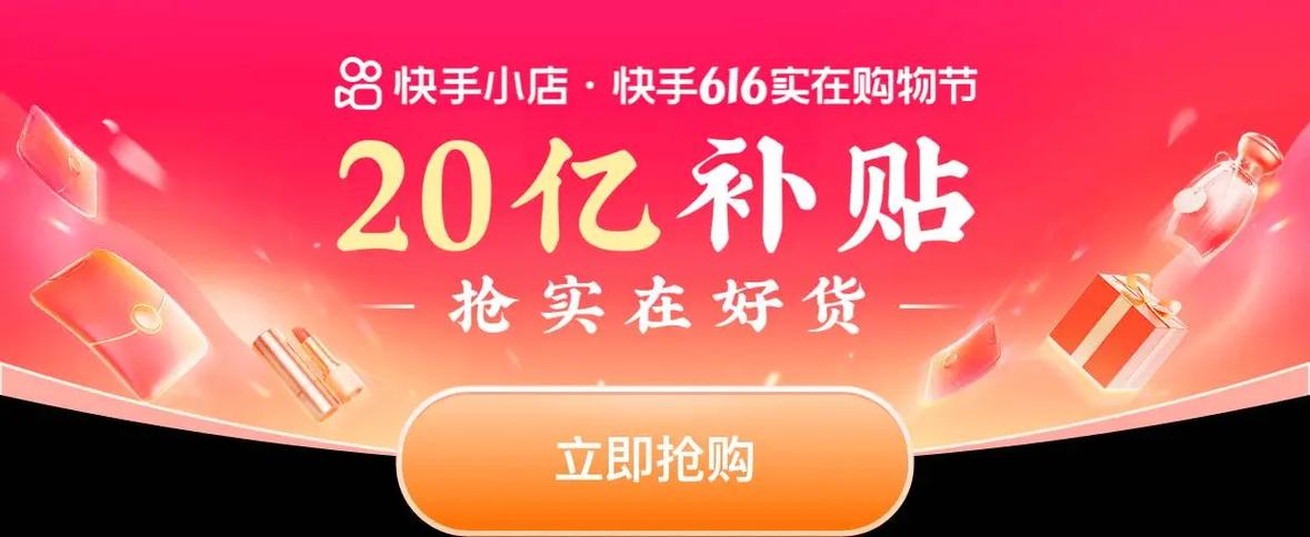 闲鱼怎么抢东西快