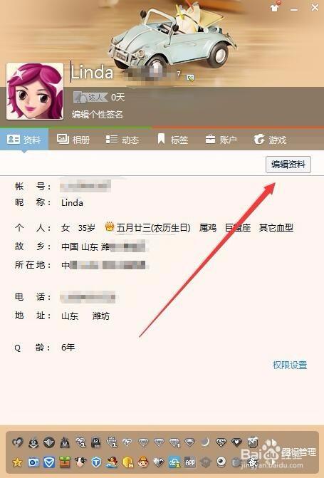 中间有一道横的昵称