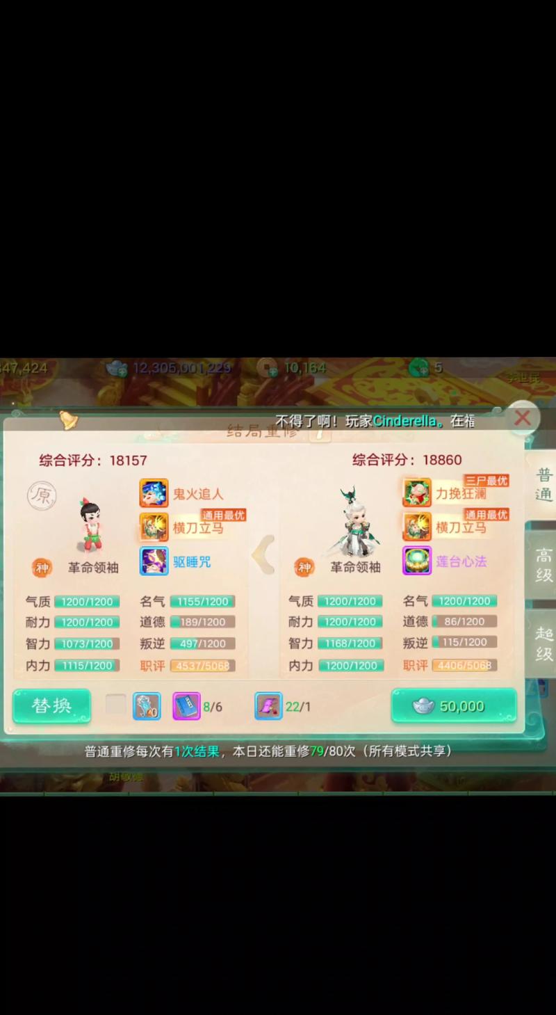 大话神仙手机上能玩吗