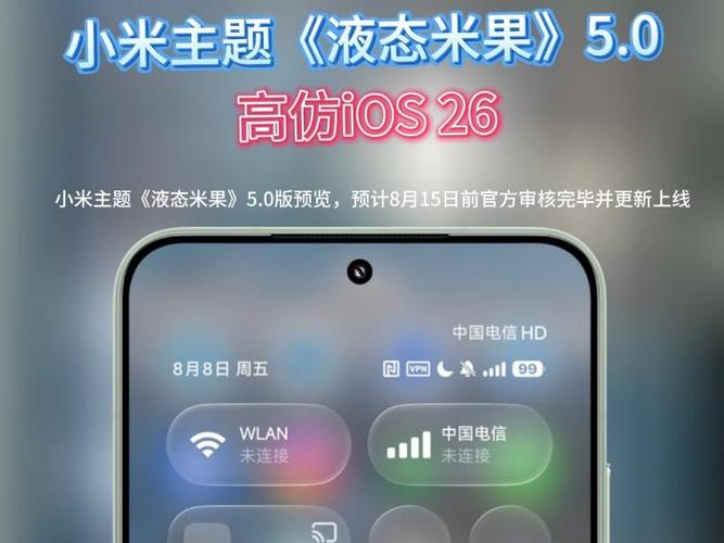 模仿小米控制中心下载