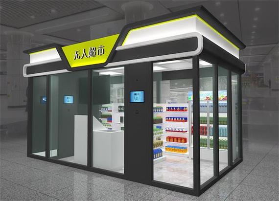 24小时自助商城缩略图
