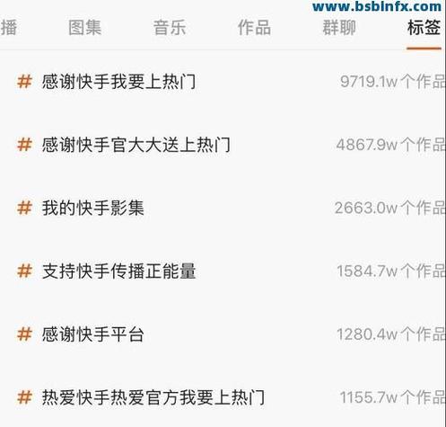 免费一万快手粉丝